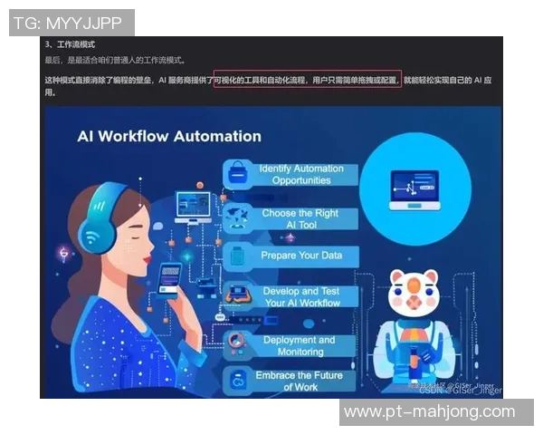 和平精英TES快攻策略分析及其成败得失的深度探讨